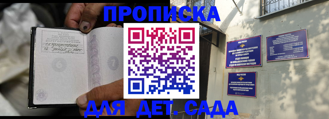 временная регистрация собственник в Торопеце